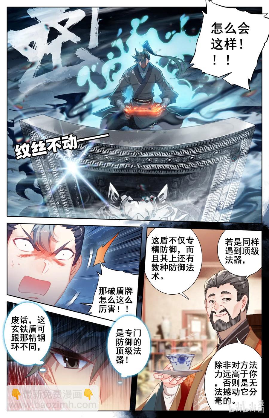 082 我也有！4