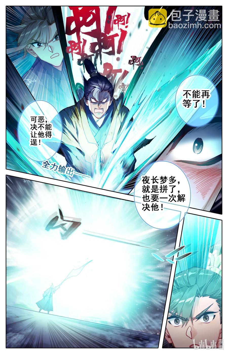082 我也有！5