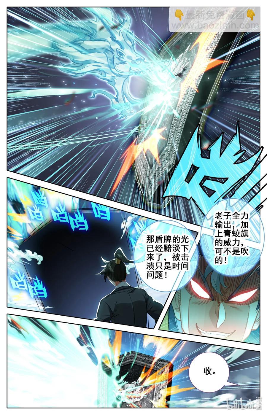 082 我也有！8