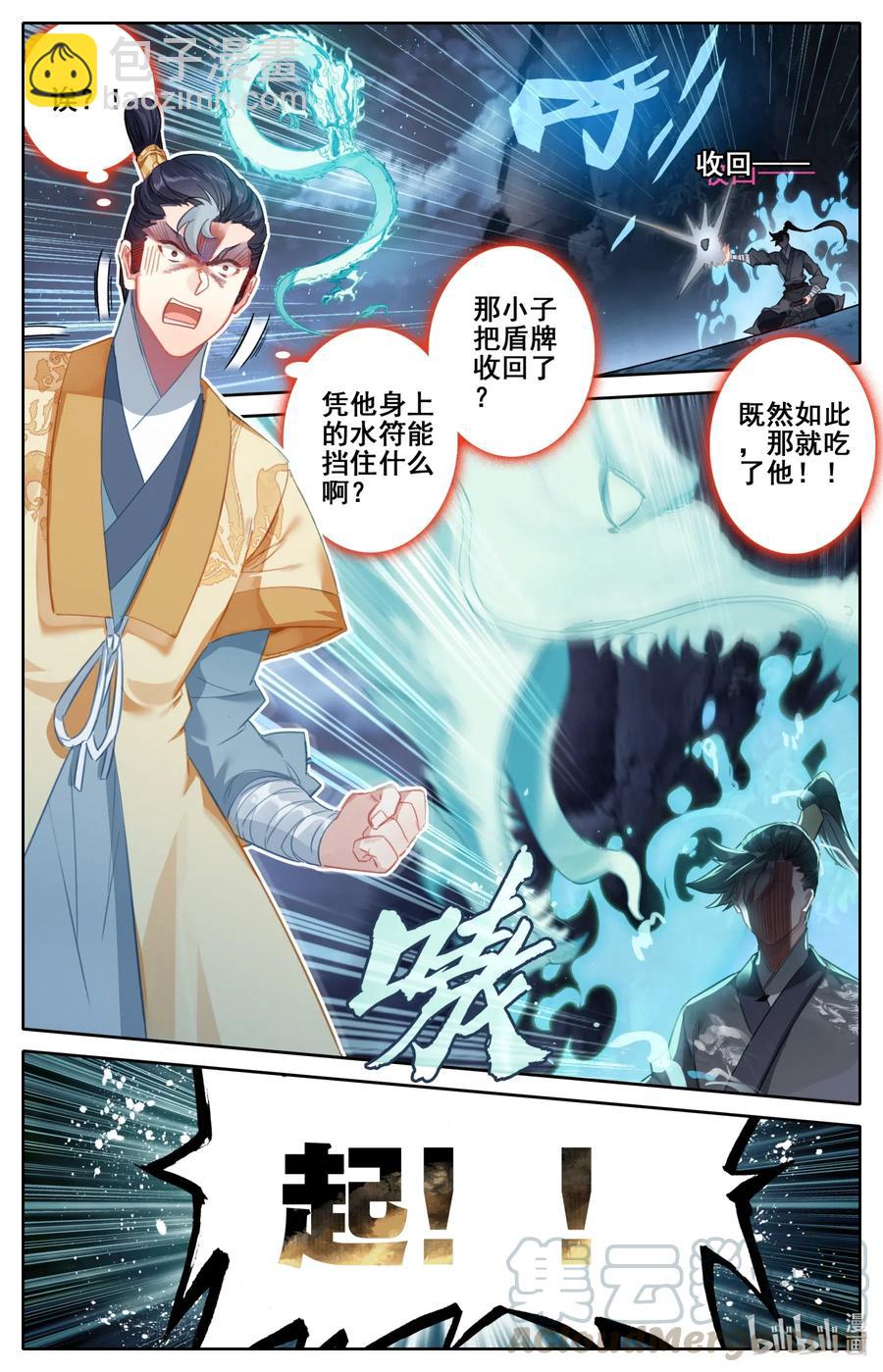 082 我也有！9
