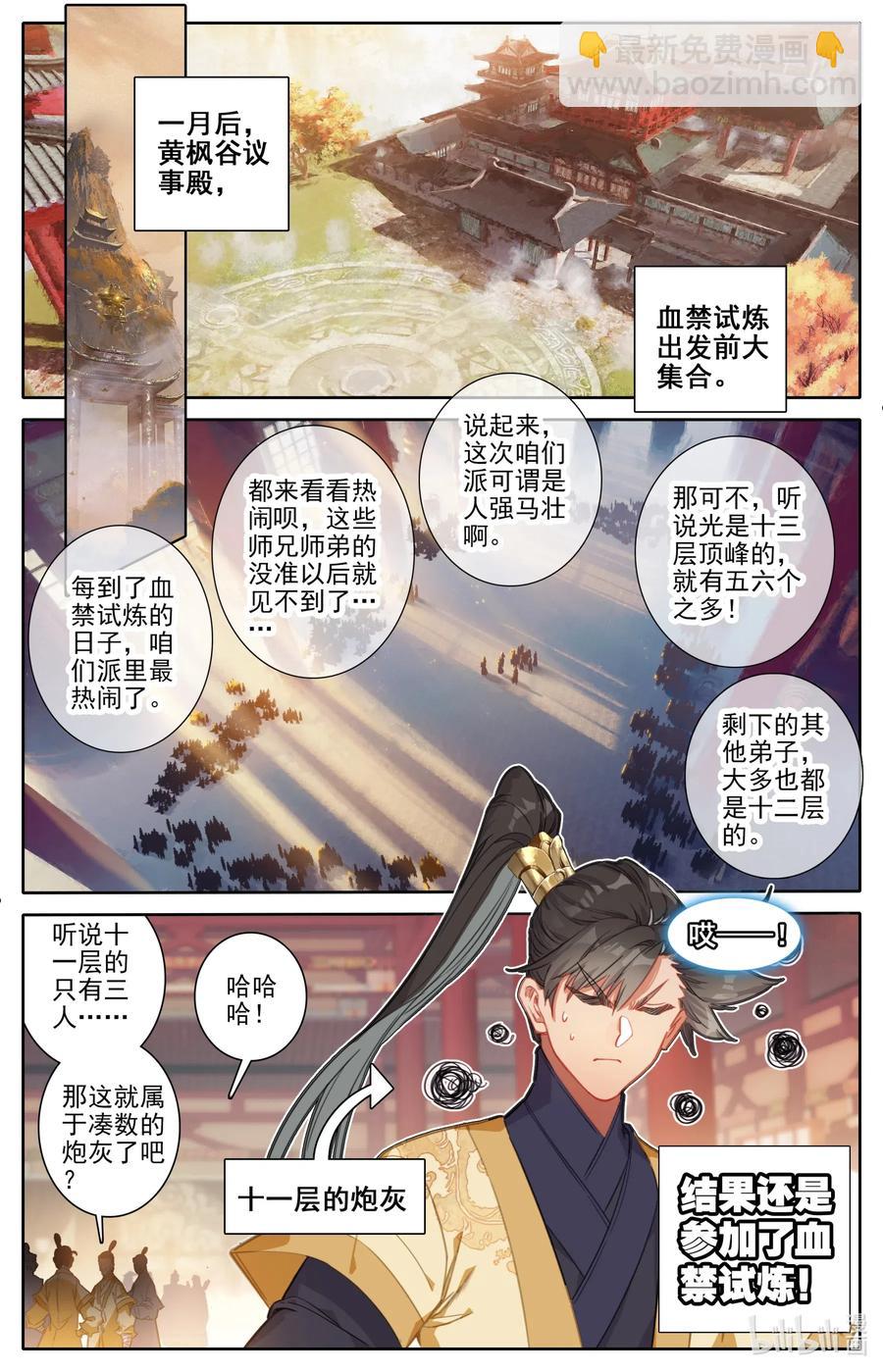 085 誓师大会1