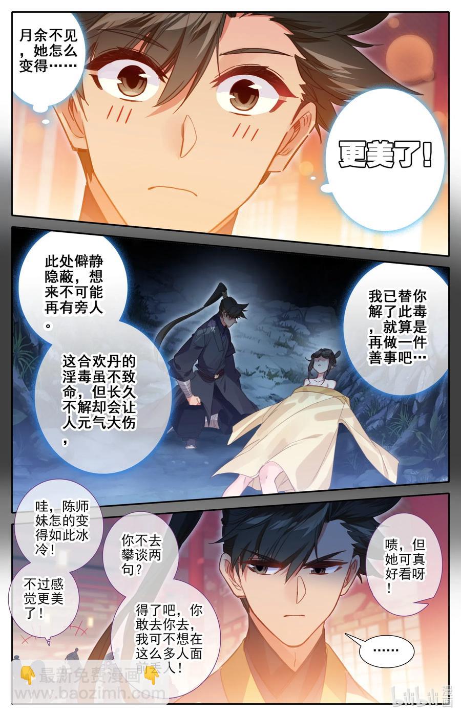 085 誓师大会11