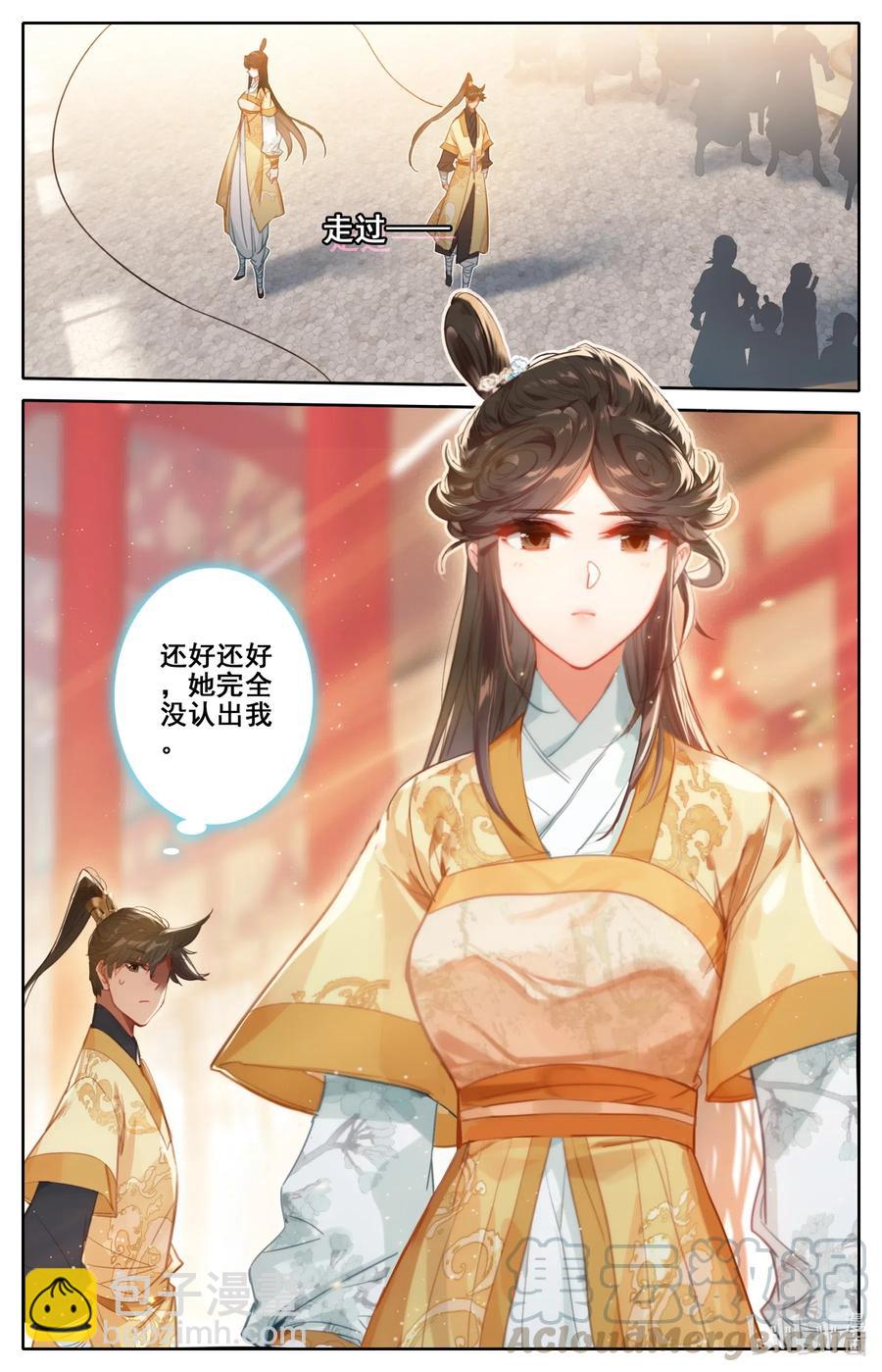 085 誓师大会12