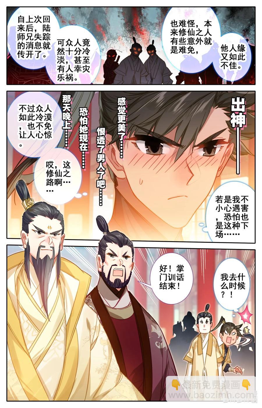 085 誓师大会13
