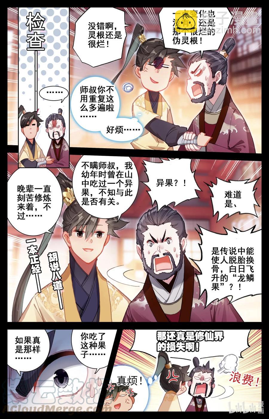 085 誓师大会6