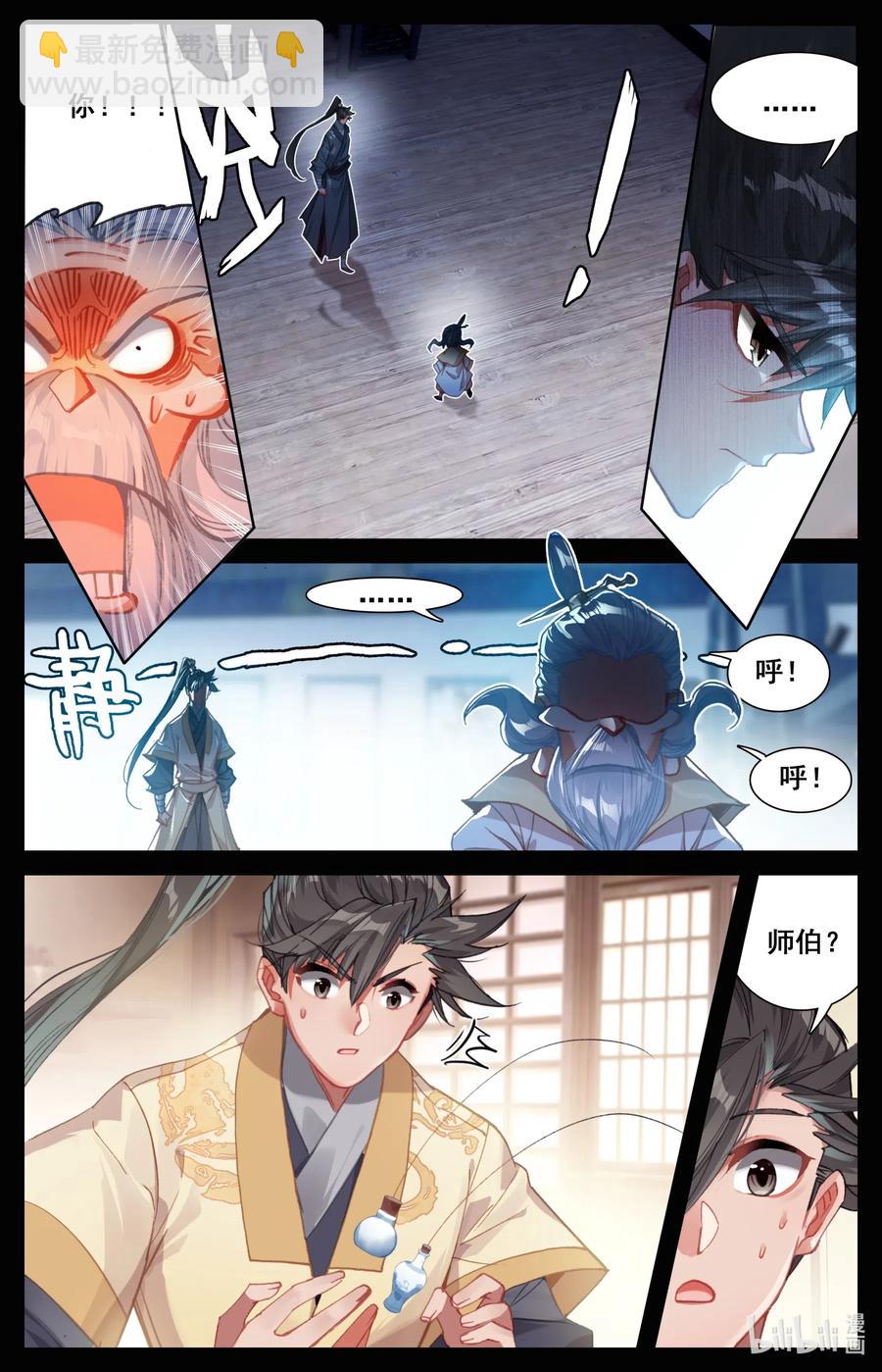 085 誓师大会8