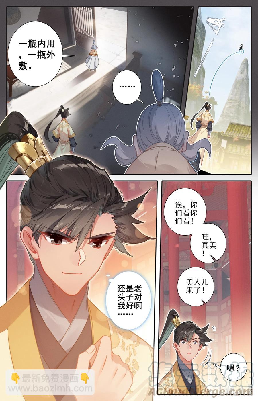 085 誓师大会9