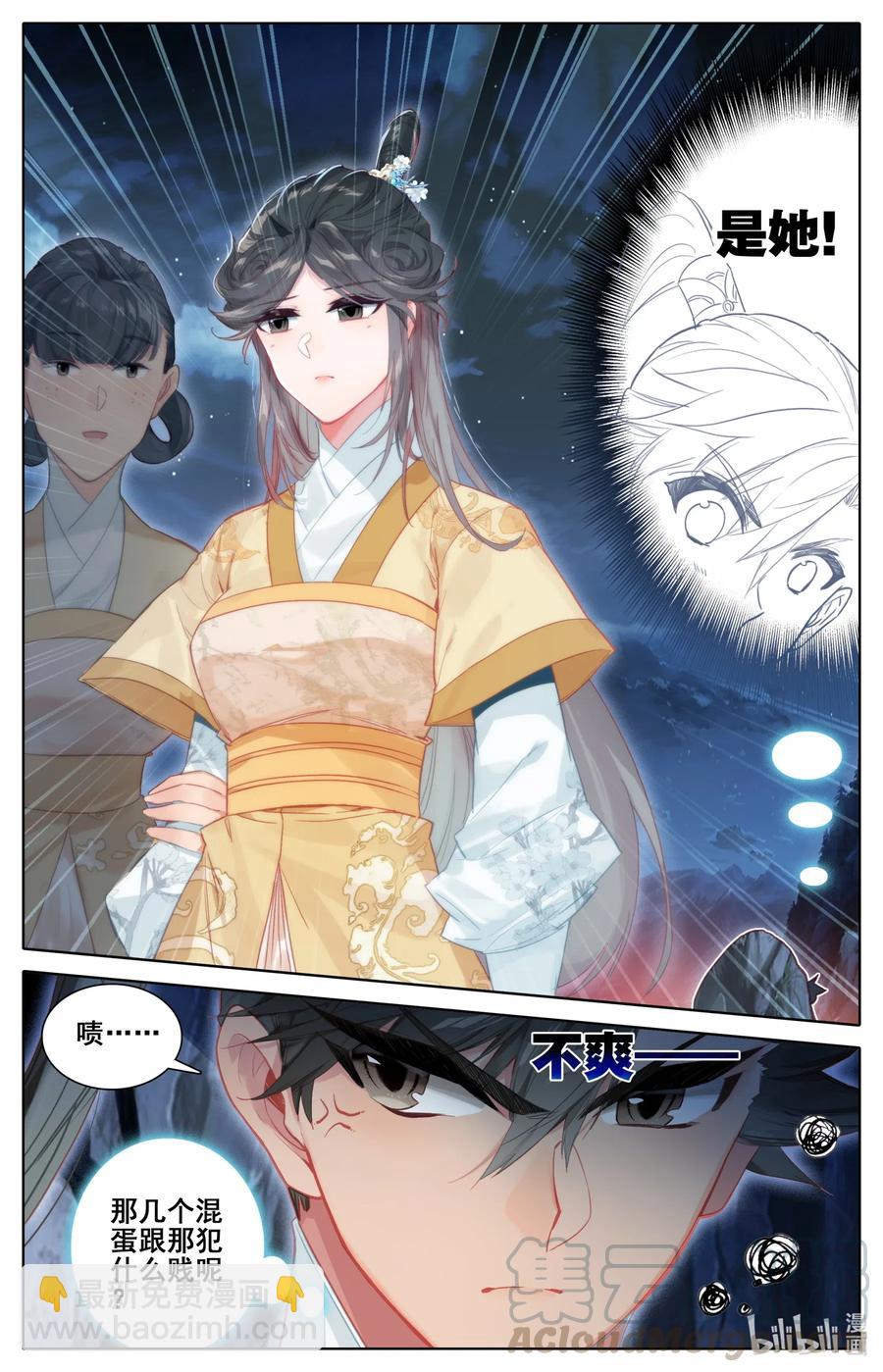 086 李师祖12