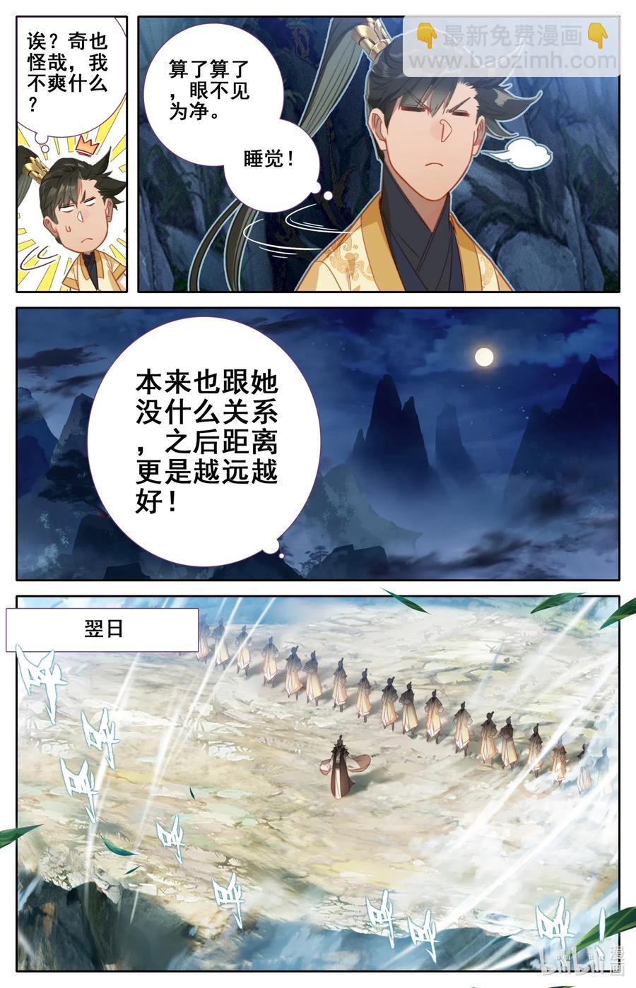 086 李师祖13