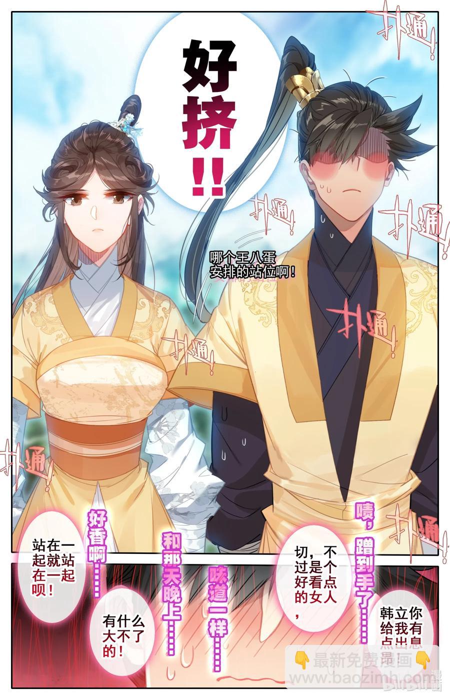 086 李师祖14