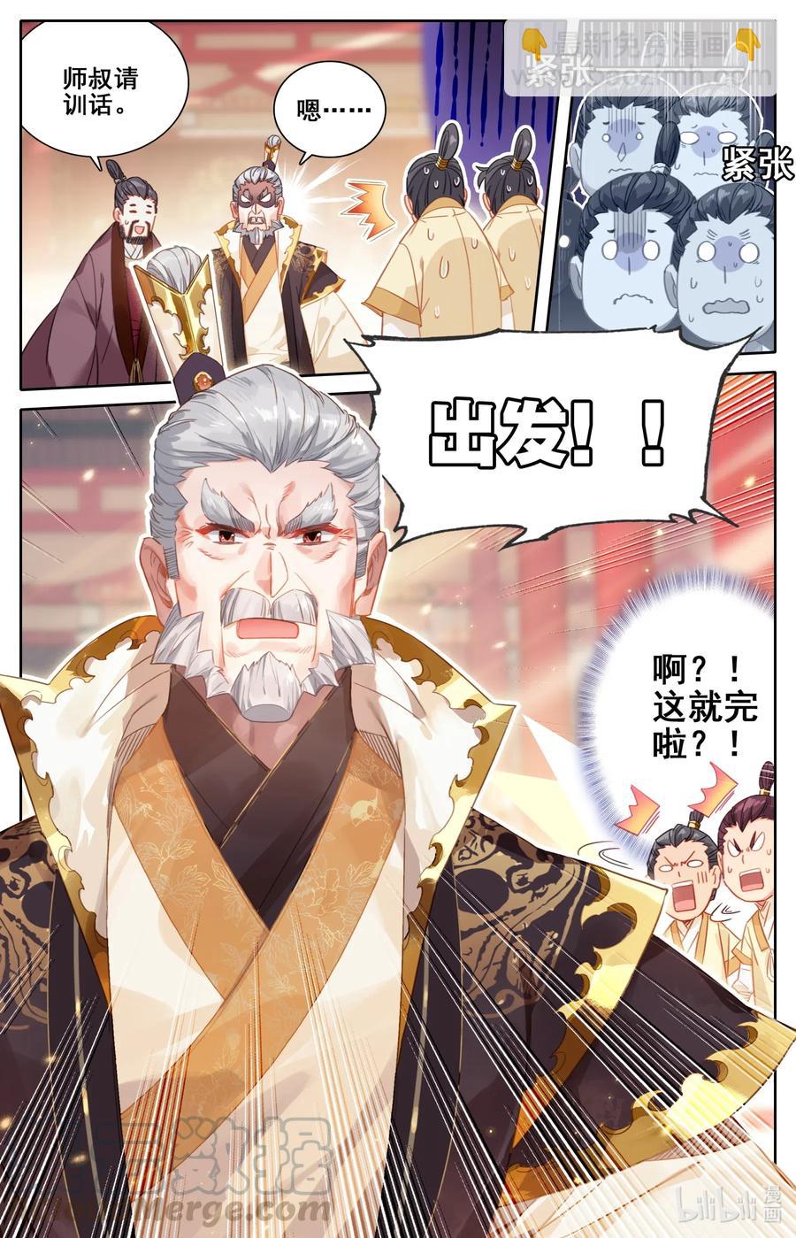 086 李师祖3