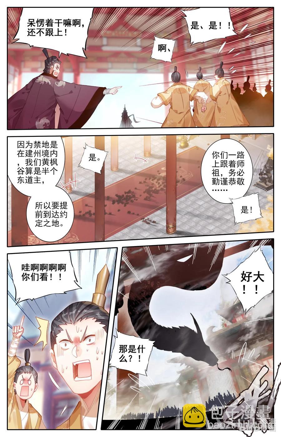 086 李师祖4