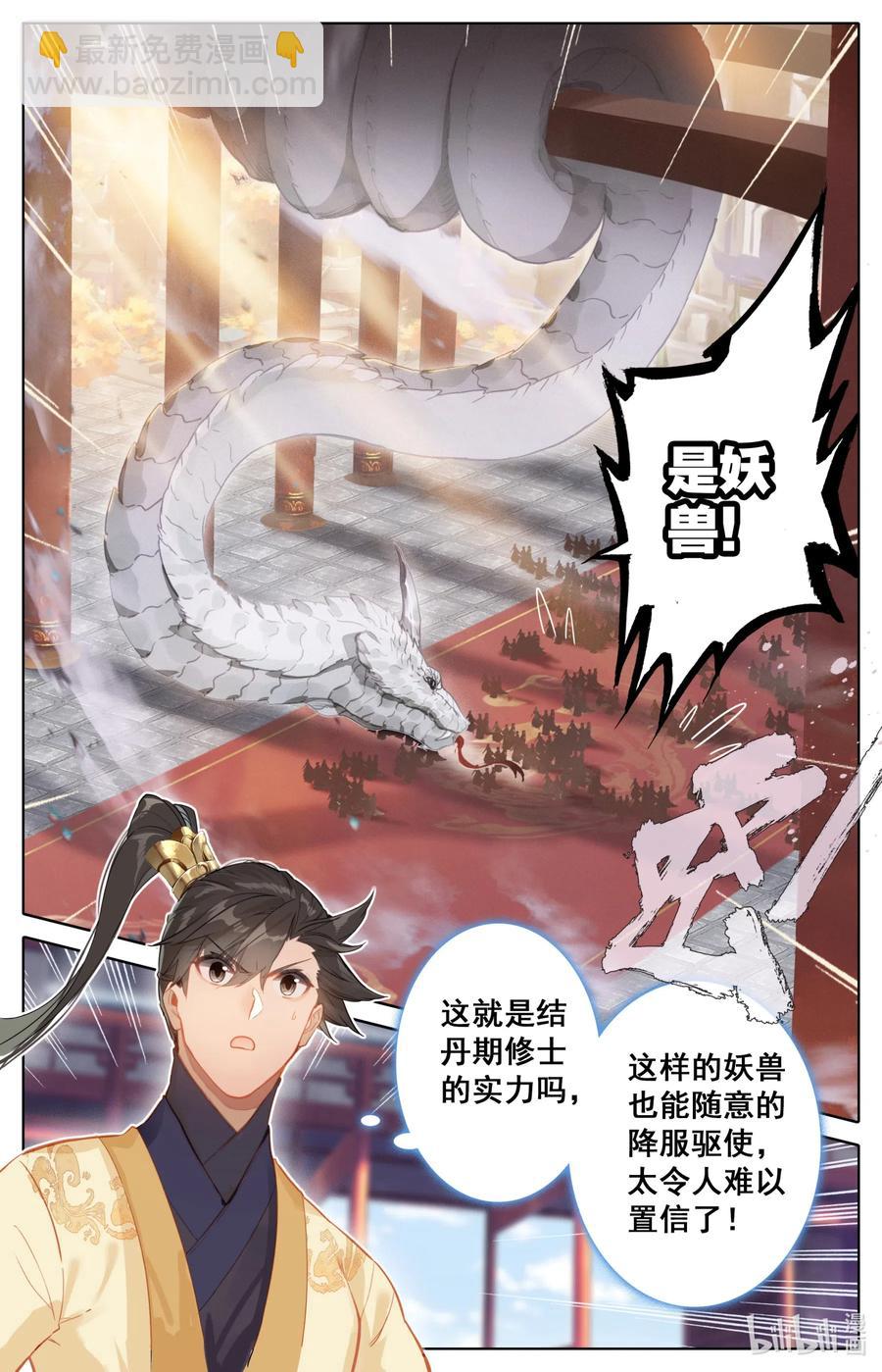 086 李师祖5