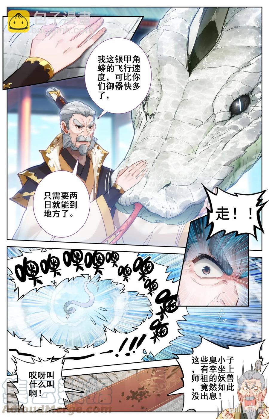 086 李师祖6
