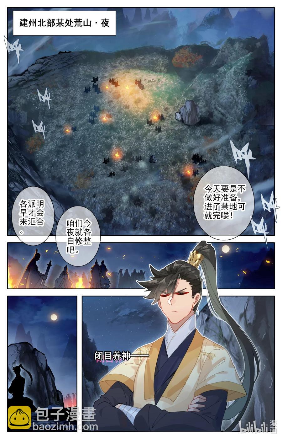 086 李师祖7