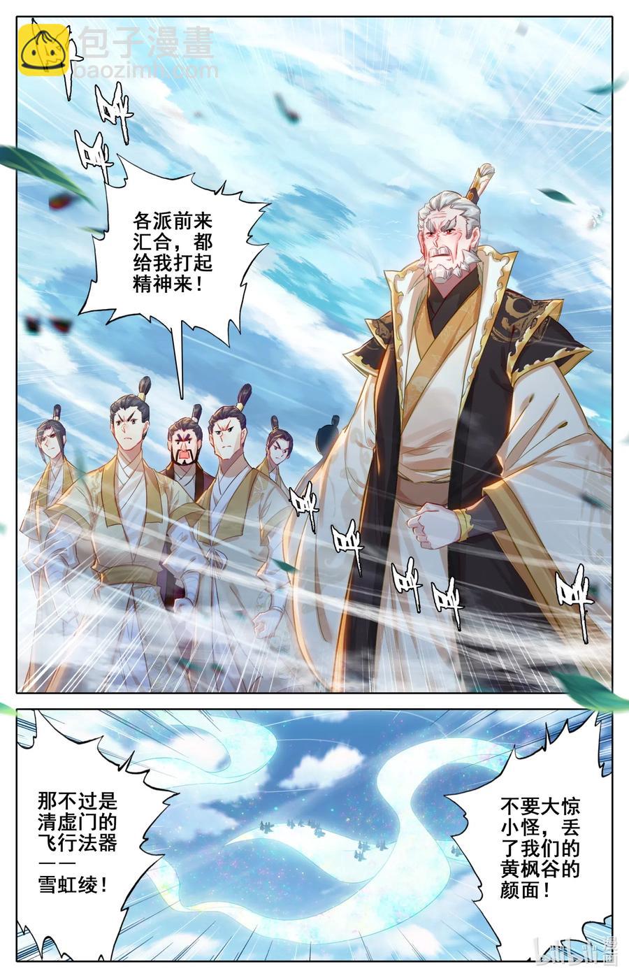 087 赌局1