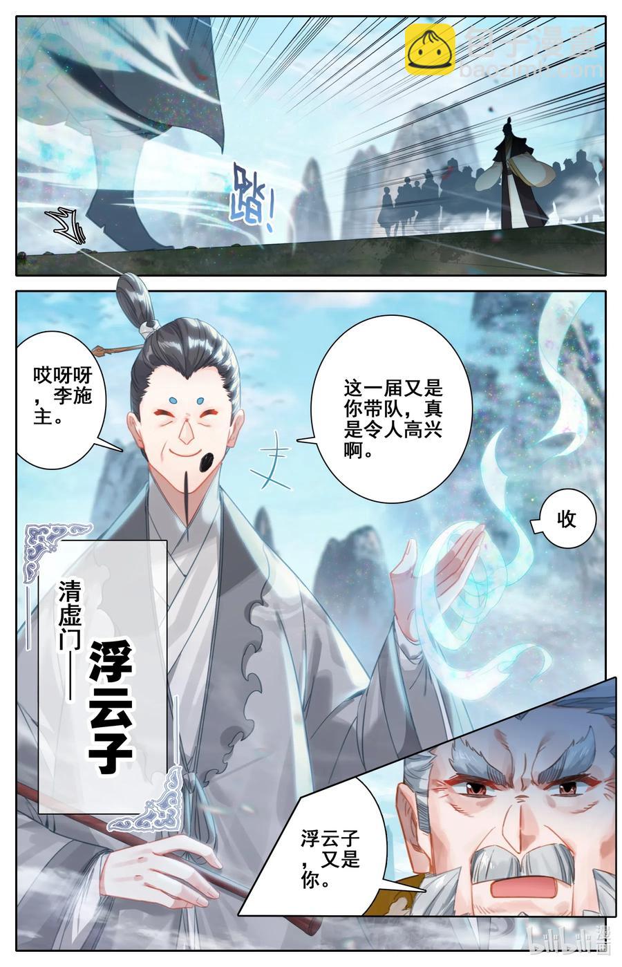087 赌局2