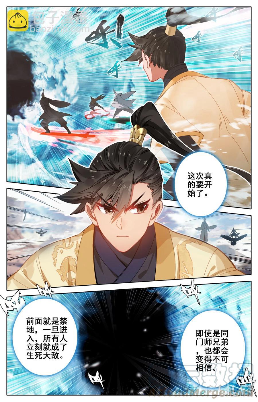 088 各显神通15