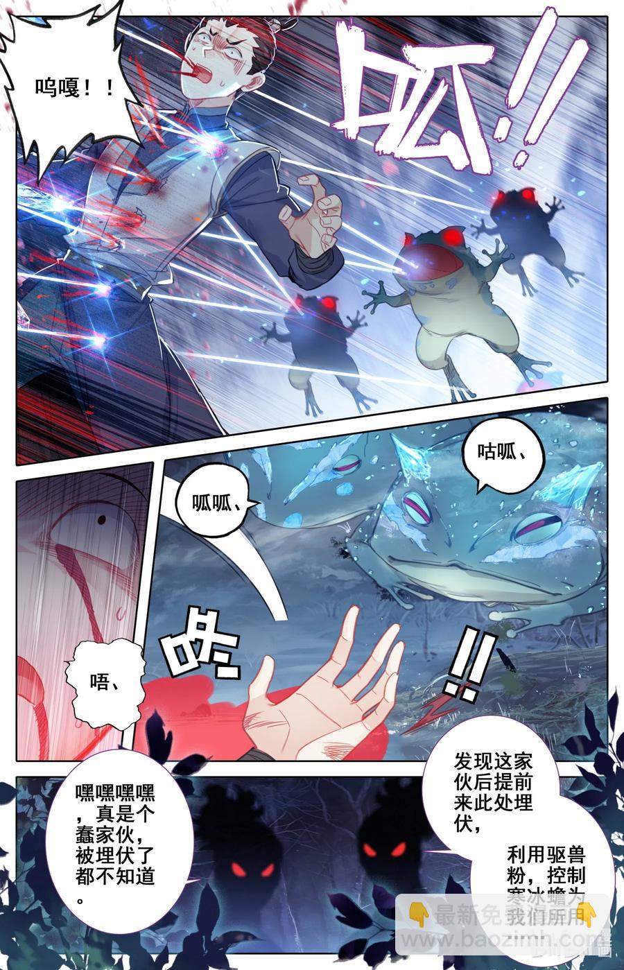 089 危机四伏7