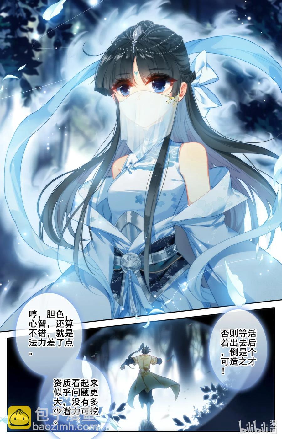090 精灵4