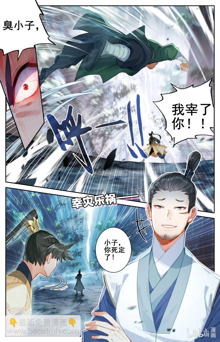 091 金光砖1