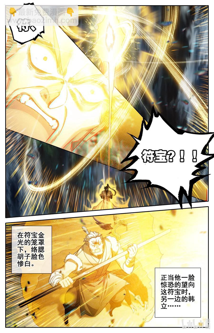 091 金光砖10