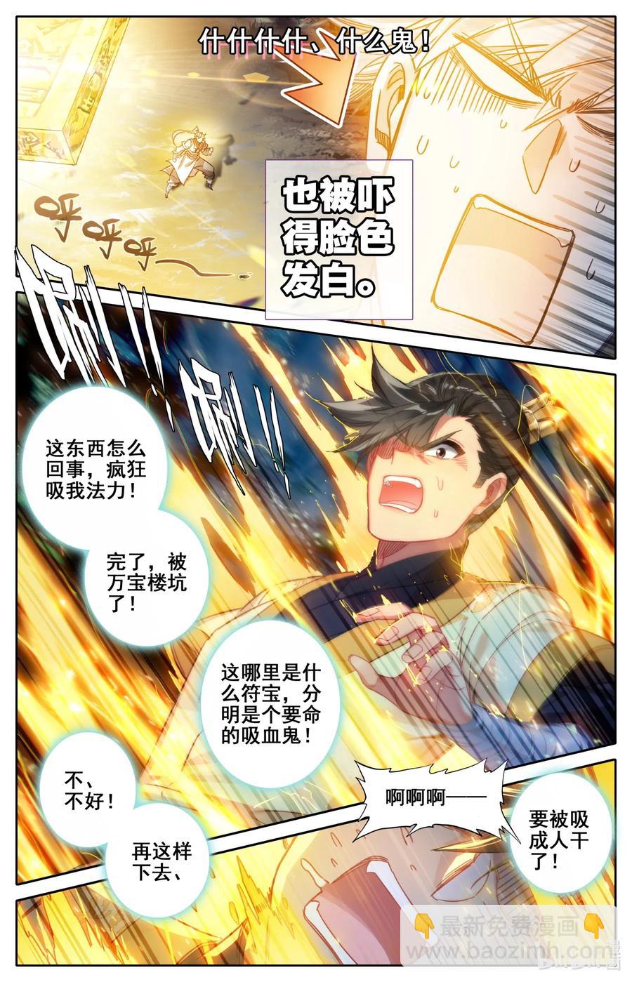 091 金光砖11