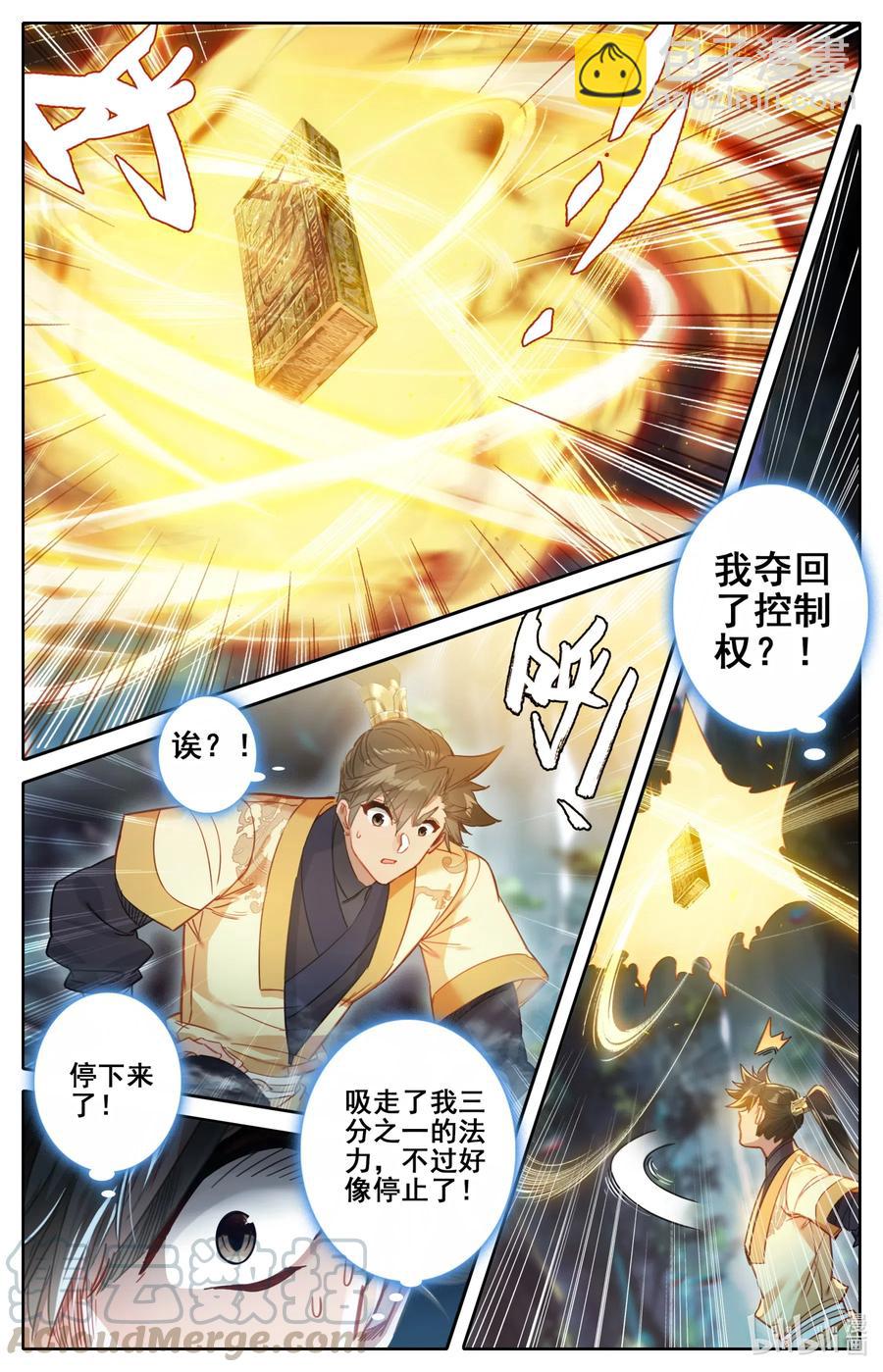 091 金光砖12