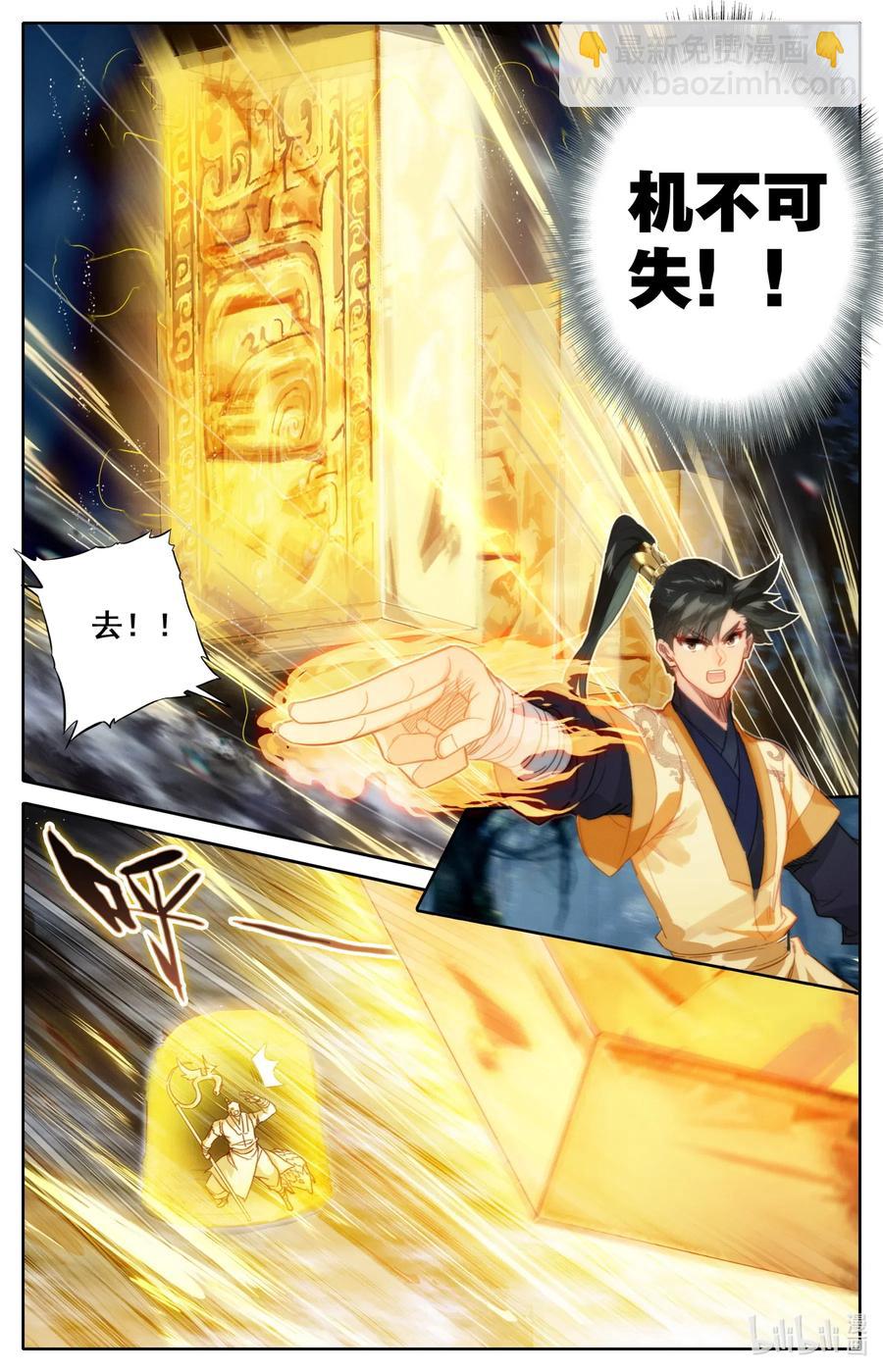 091 金光砖13