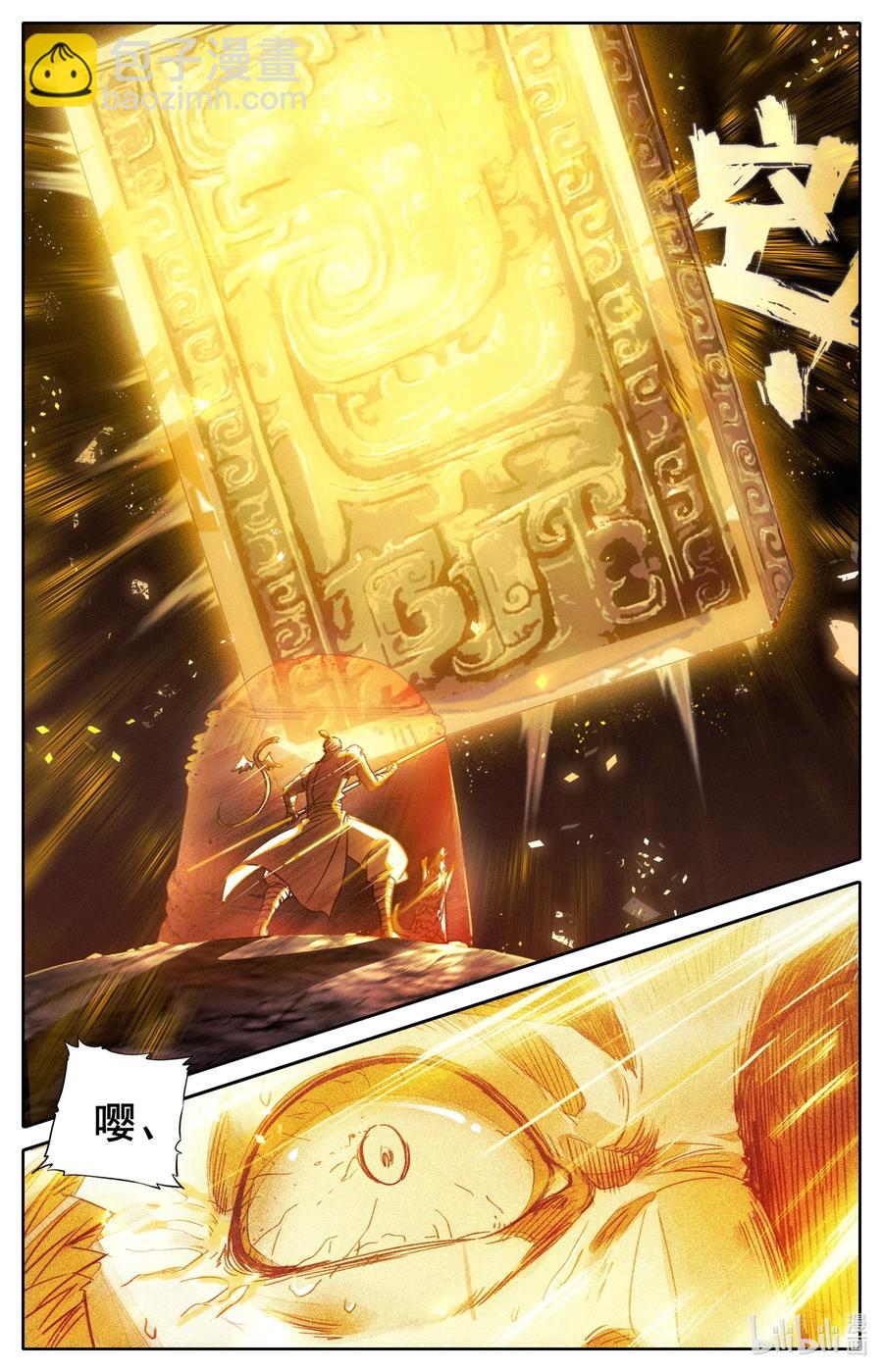 091 金光砖14