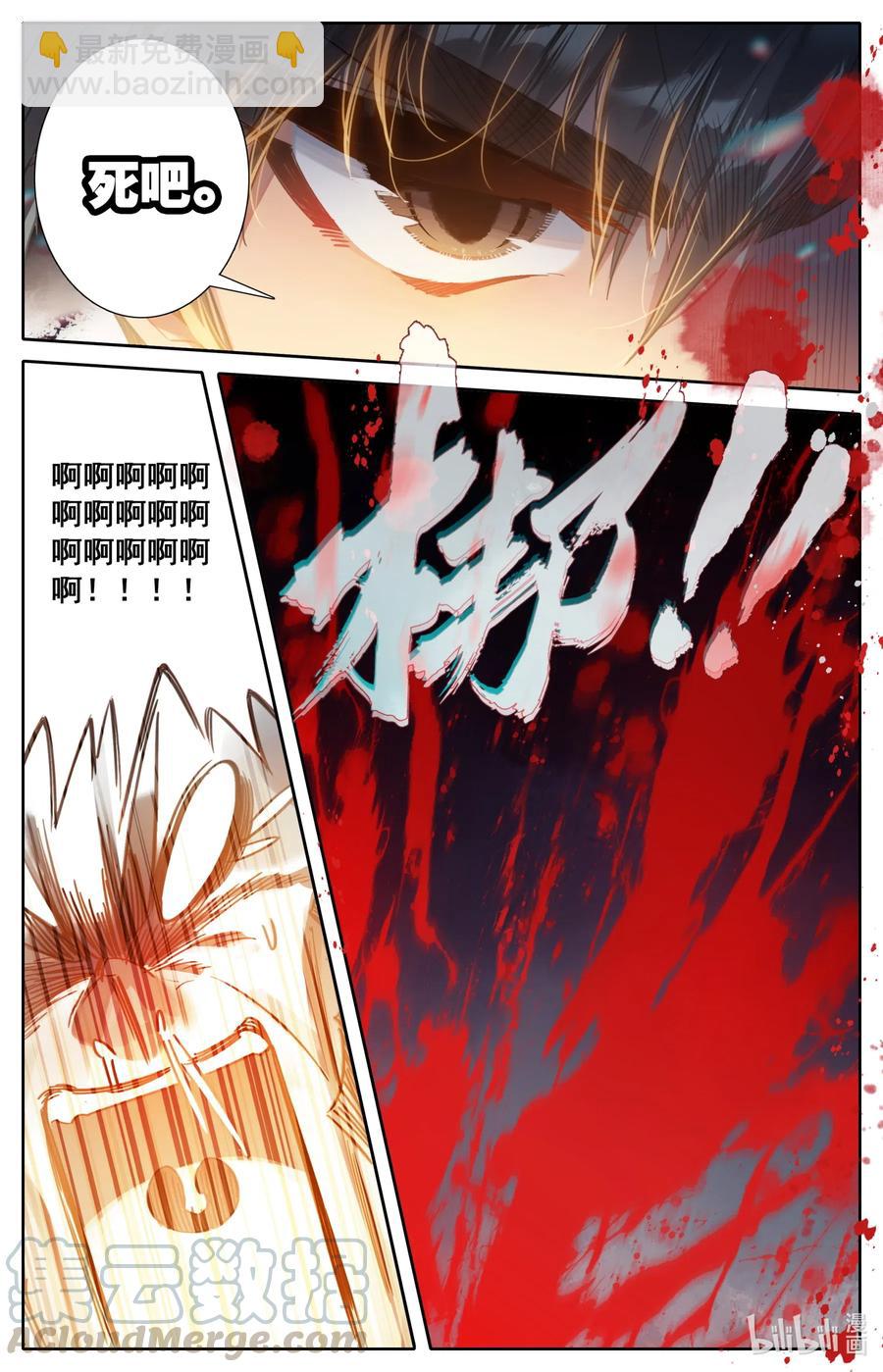 091 金光砖15