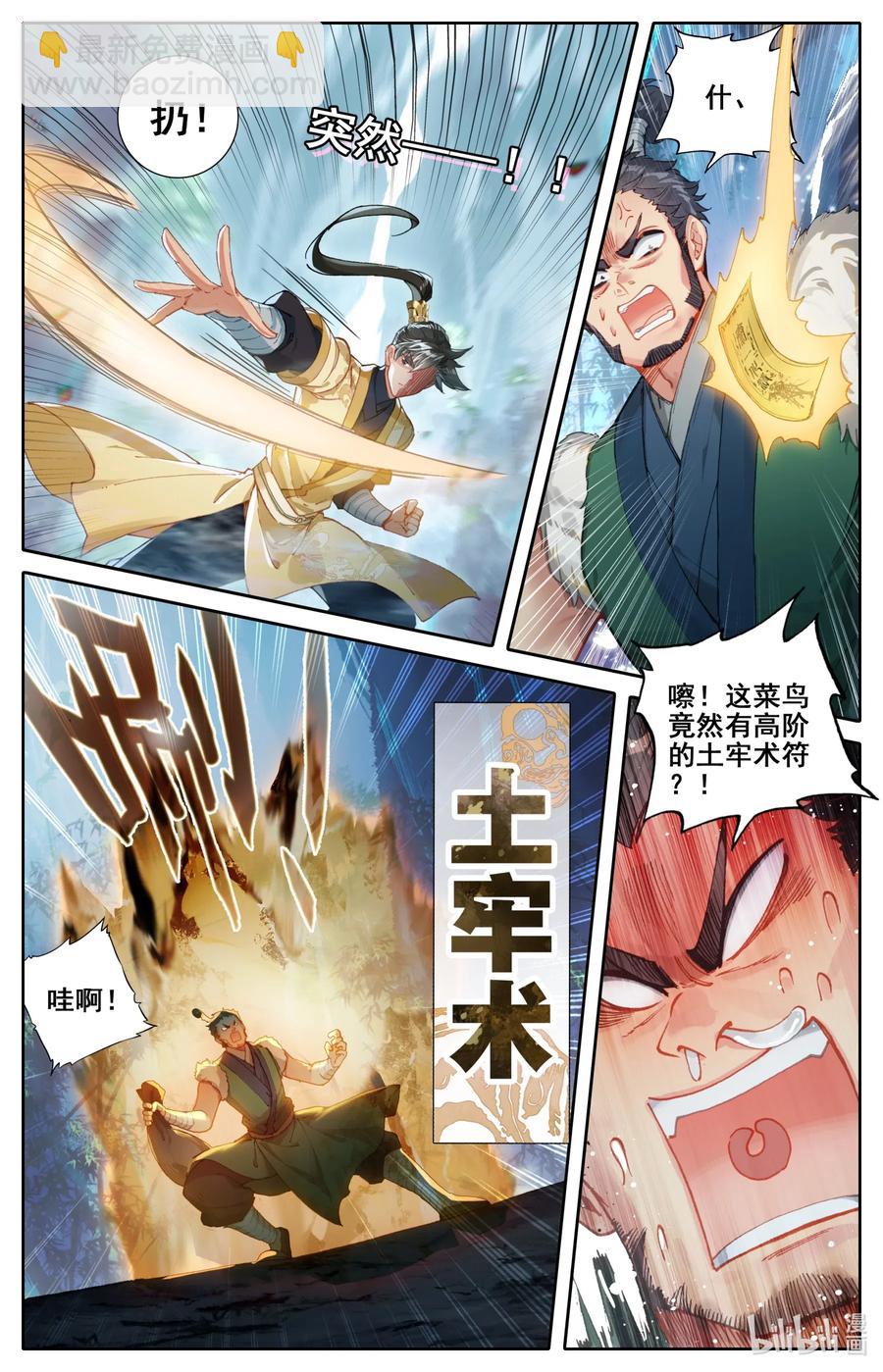 091 金光砖2