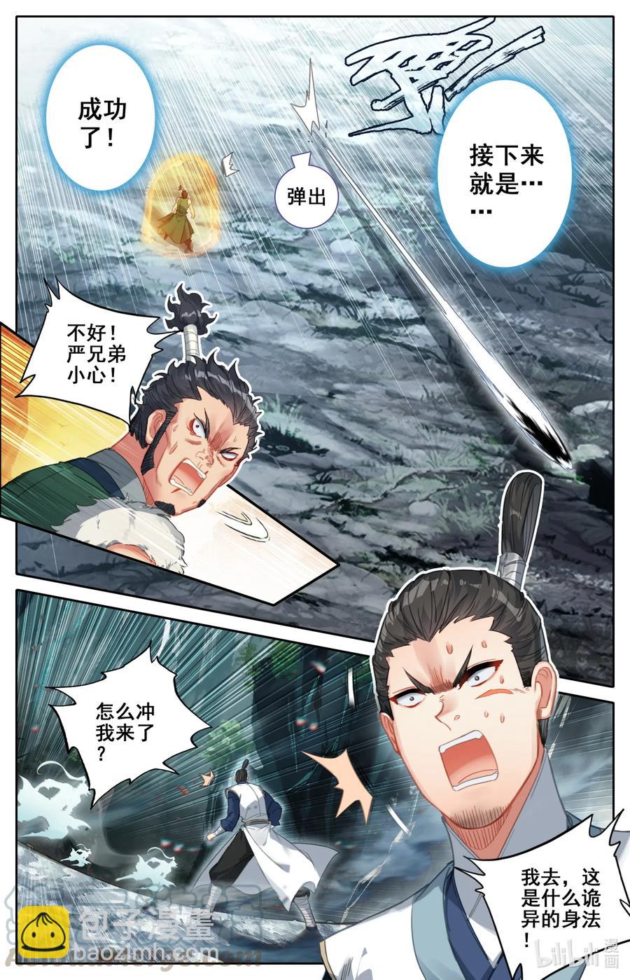 091 金光砖3