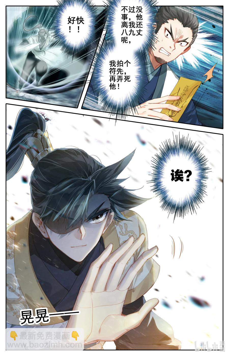 091 金光砖4