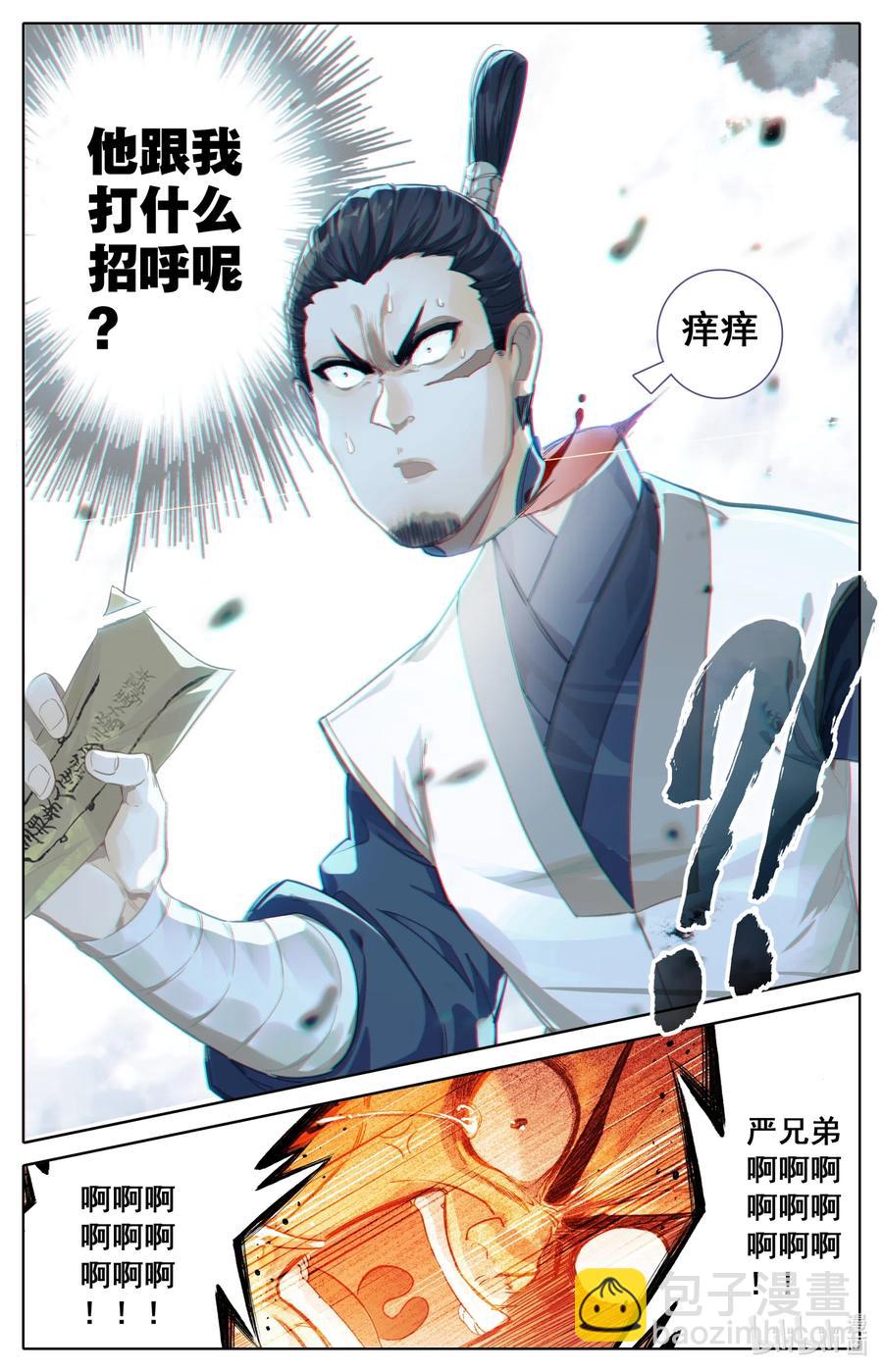 091 金光砖5