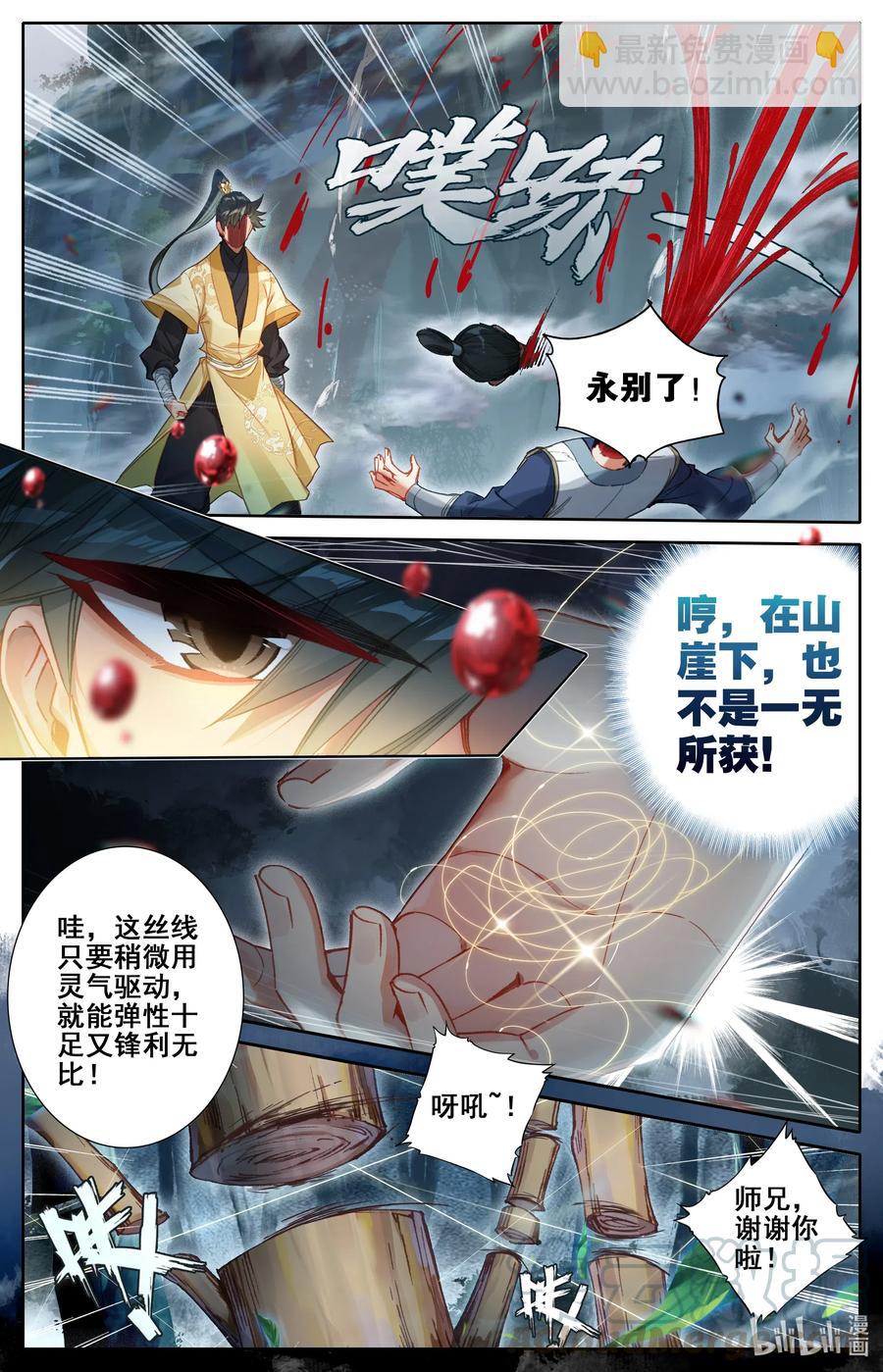 091 金光砖6