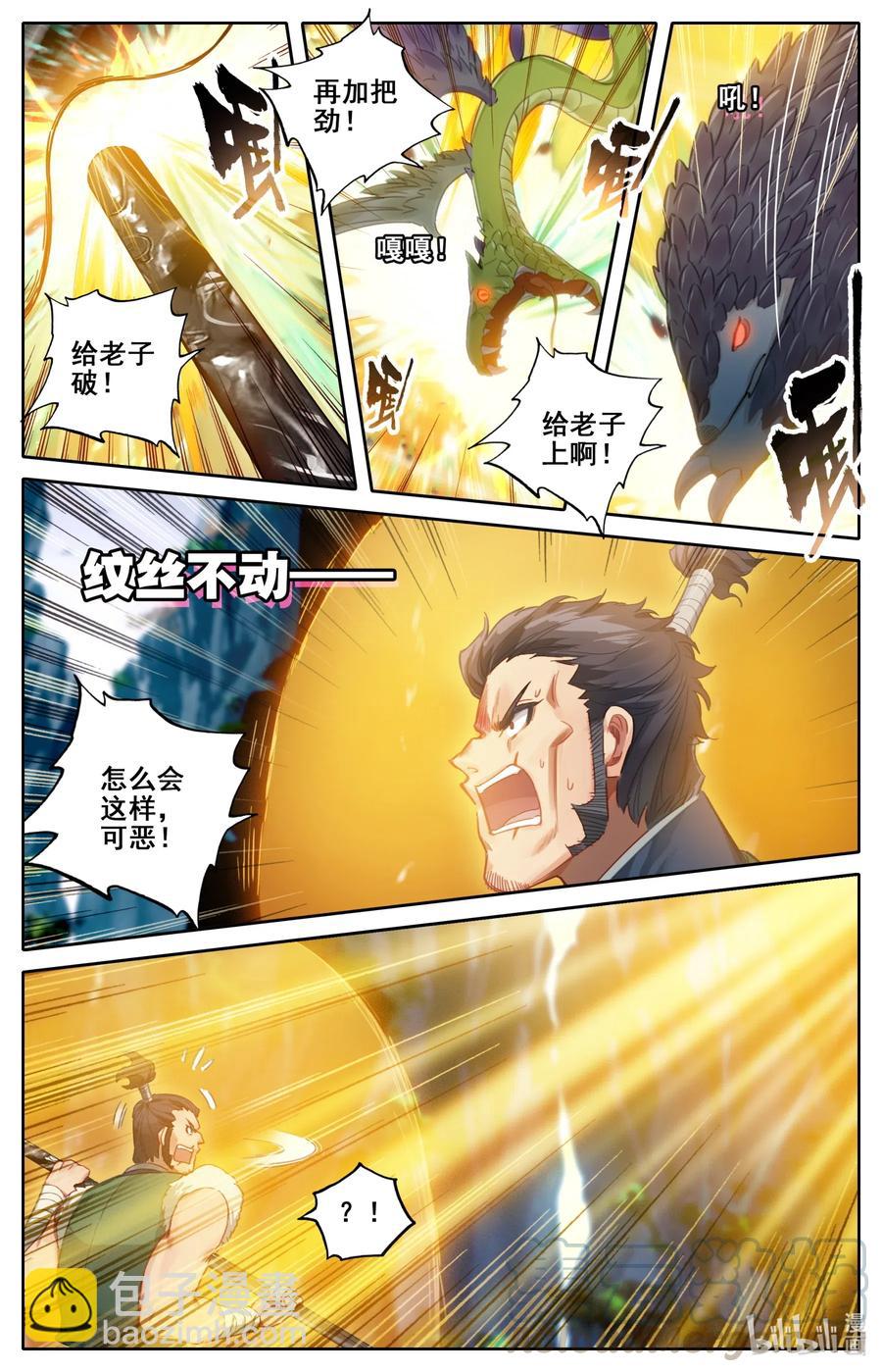 091 金光砖9