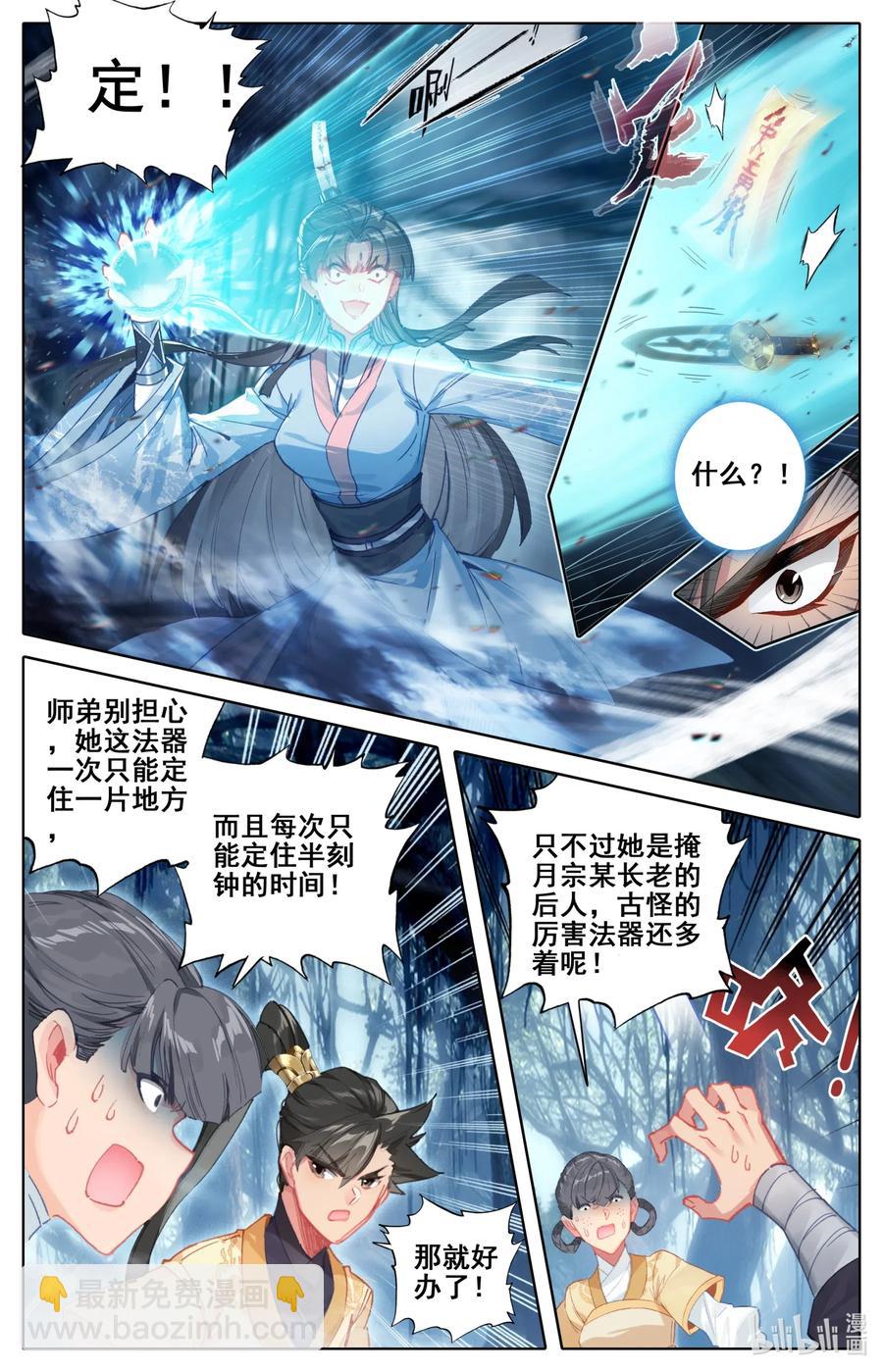 092 螳螂捕蝉11