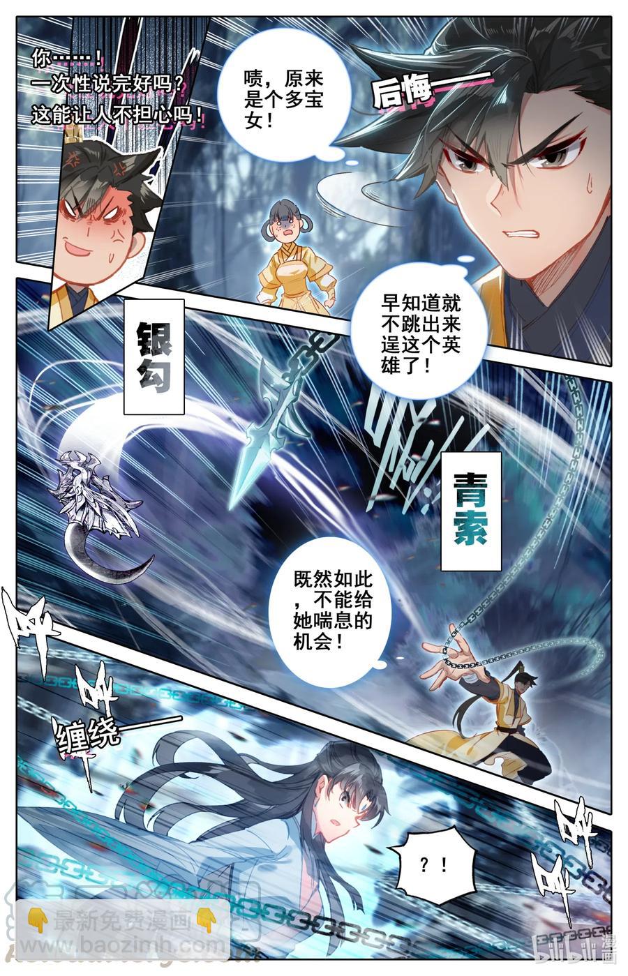092 螳螂捕蝉12
