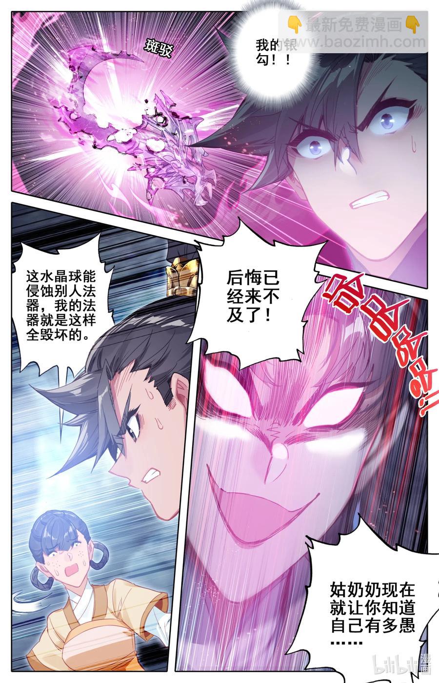 092 螳螂捕蝉14