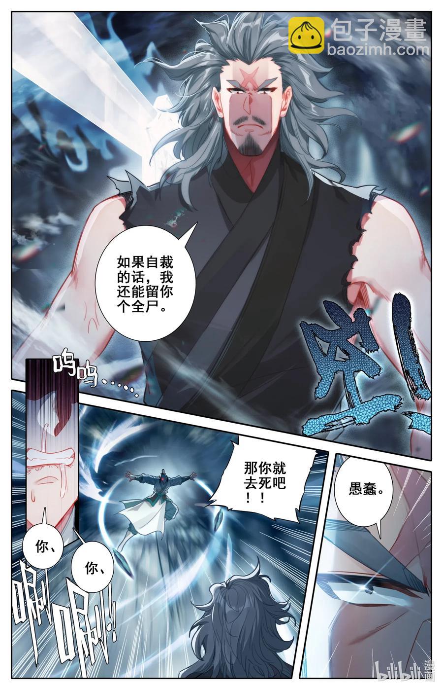 092 螳螂捕蝉2