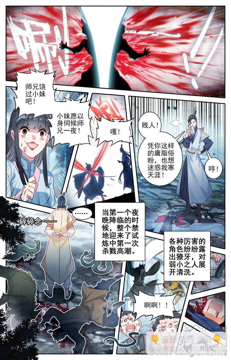 092 螳螂捕蝉3