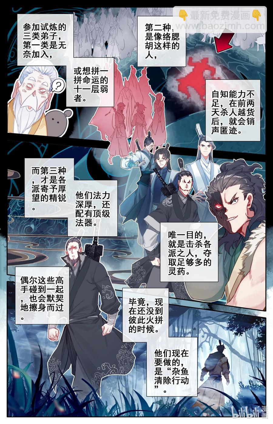092 螳螂捕蝉4