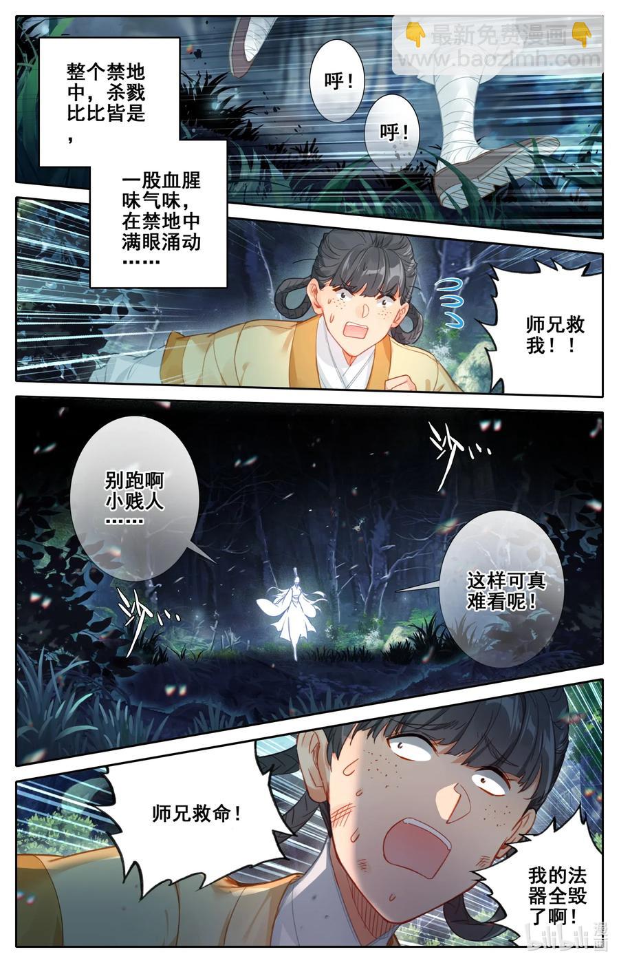 092 螳螂捕蝉5