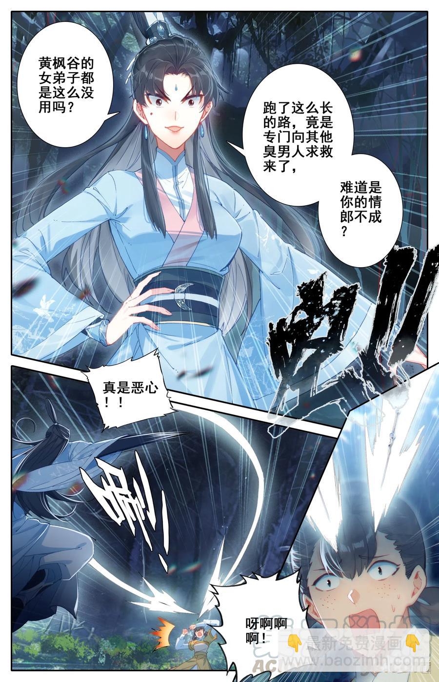 092 螳螂捕蝉6