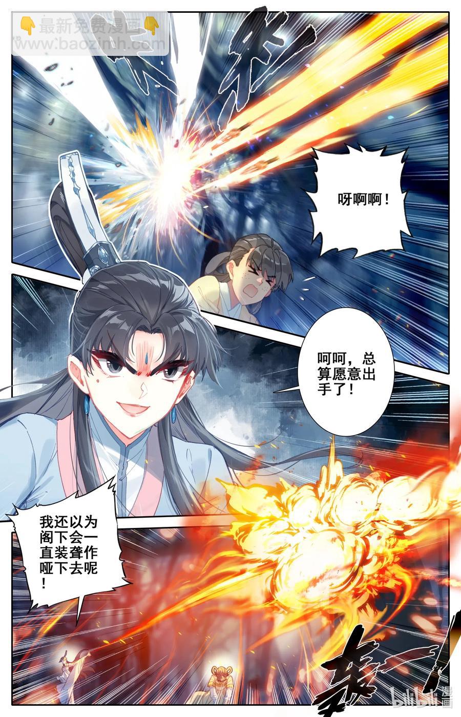 092 螳螂捕蝉7