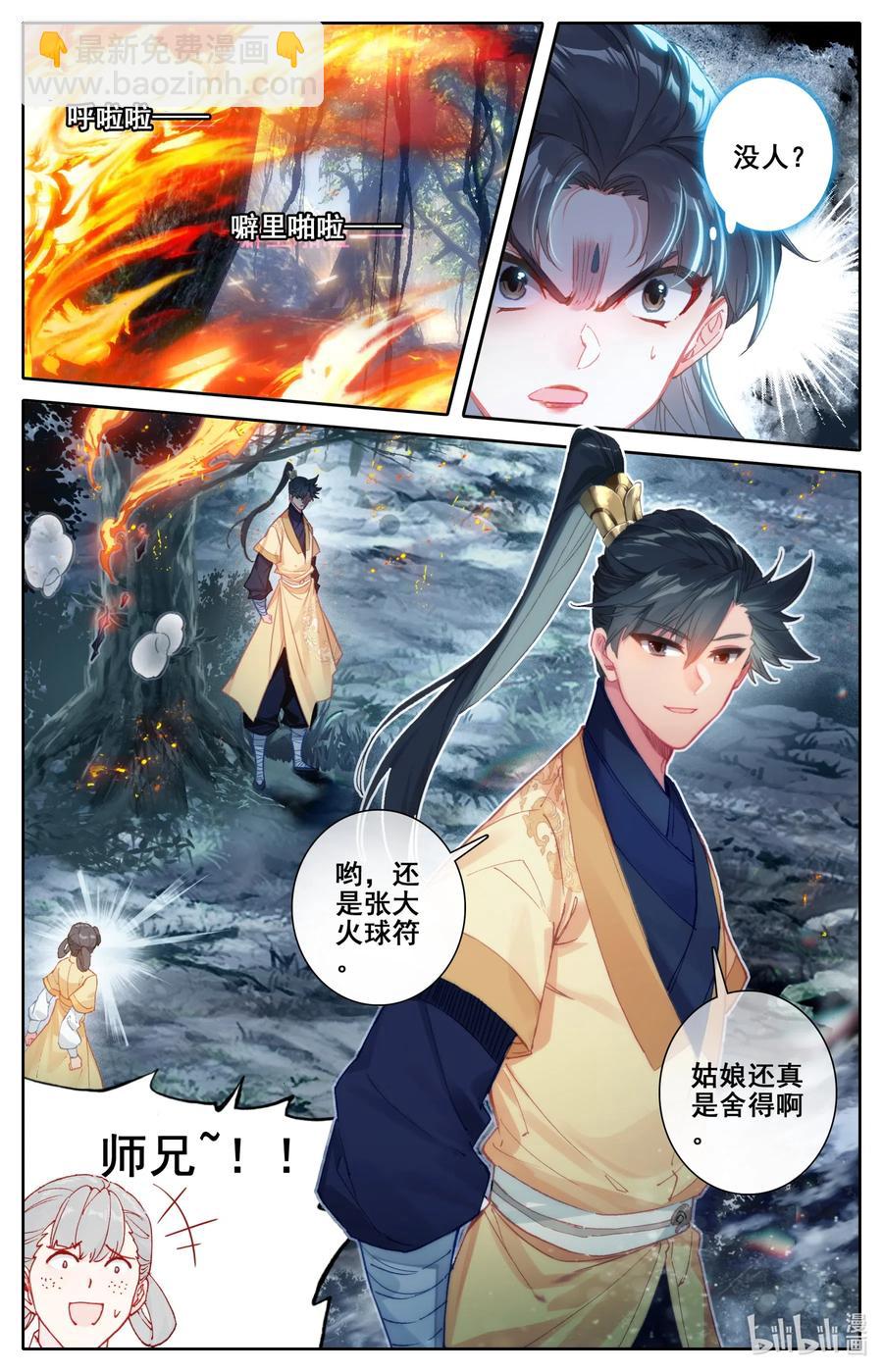 092 螳螂捕蝉8