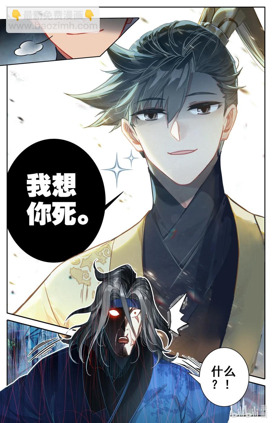 093 狂人封岳8