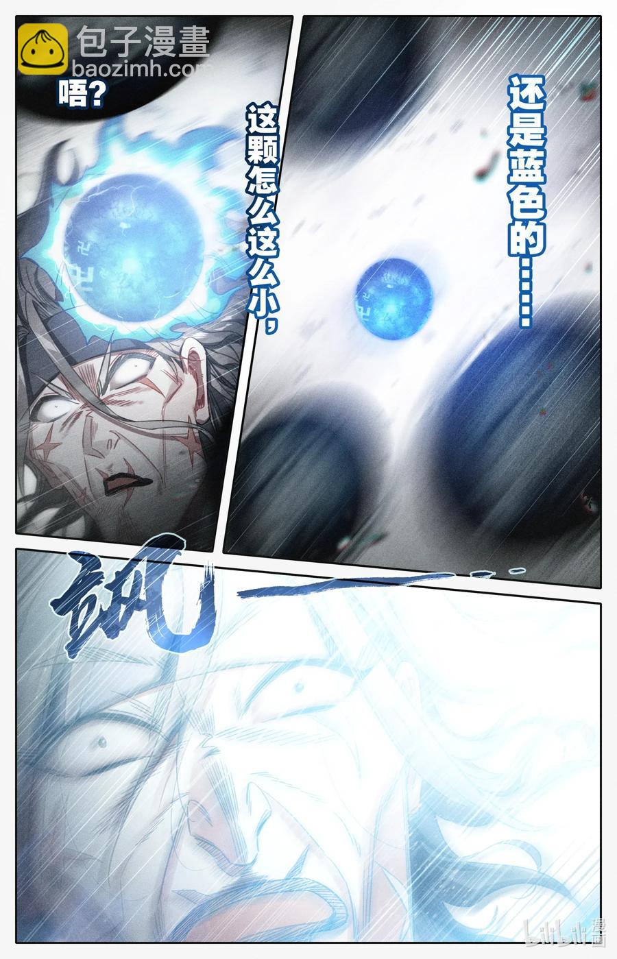 094 杀手锏！13
