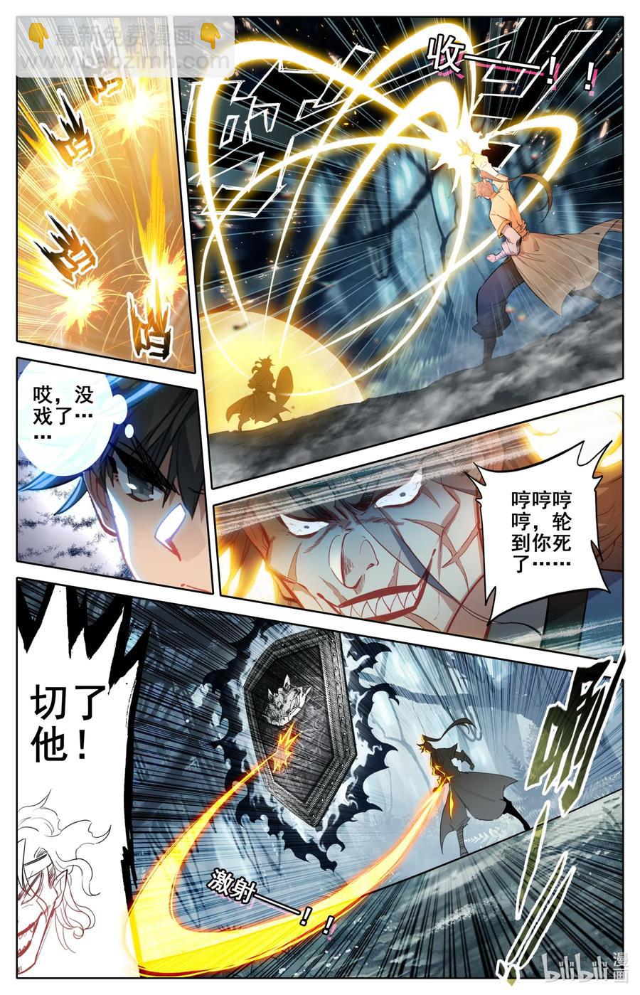 094 杀手锏！4